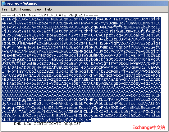 Exchange 2007 多名称证书配置