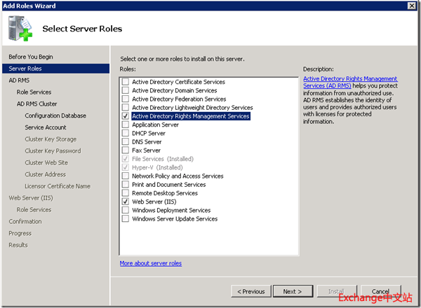 Exchange 2010 与 RMS 集成
