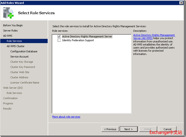 Exchange 2010 与 RMS 集成