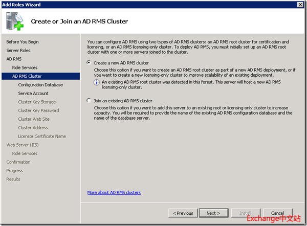 Exchange 2010 与 RMS 集成