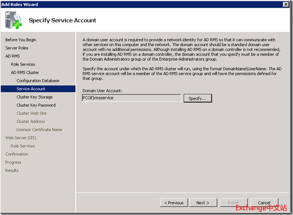 Exchange 2010 与 RMS 集成