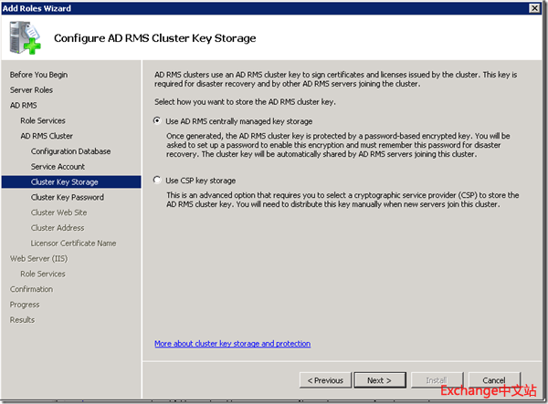 Exchange 2010 与 RMS 集成