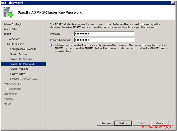 Exchange 2010 与 RMS 集成
