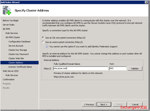 Exchange 2010 与 RMS 集成