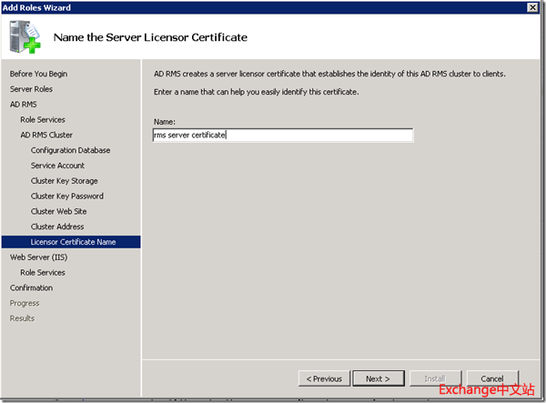 Exchange 2010 与 RMS 集成