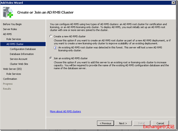 Exchange 2010 与 RMS 集成