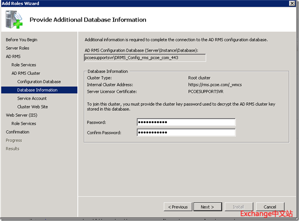 Exchange 2010 与 RMS 集成