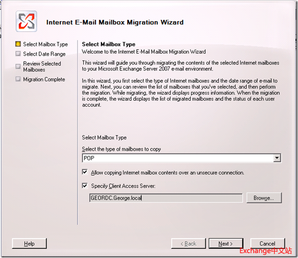 迁移其它邮件系统到Exchange服务器