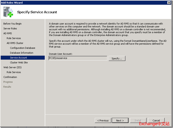 Exchange 2010 与 RMS 集成