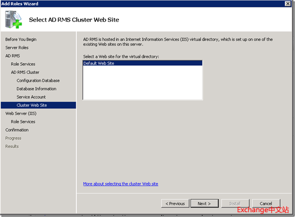 Exchange 2010 与 RMS 集成