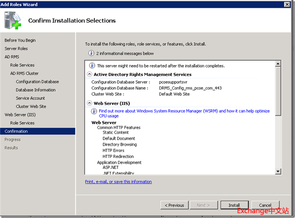 Exchange 2010 与 RMS 集成