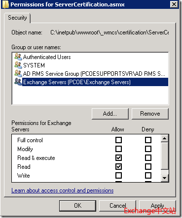 设置RMS的访问控制权限