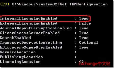 在Exchange中检查IRM是否可用