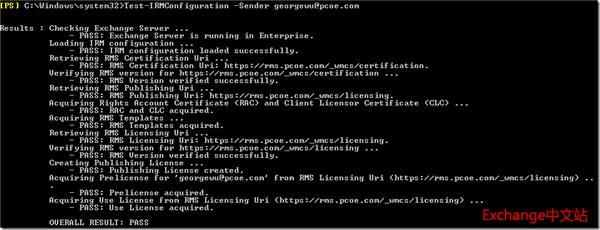 在Exchange中检查IRM是否可用