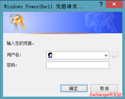 空白“凭据”请求对话框。