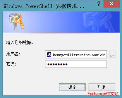 已完成“凭据”请求对话框。
