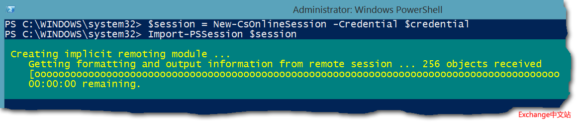 Lync Online 进度栏。